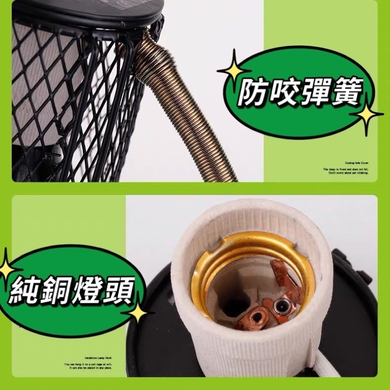 康遠💥台灣現貨🔥鸚鵡 鳥用保暖燈 寵物保溫燈 防燙設計 陶瓷加熱燈 防咬設計 倉鼠 刺蝟 兔子 蜜袋鼯 貓狗 陸龜-細節圖2
