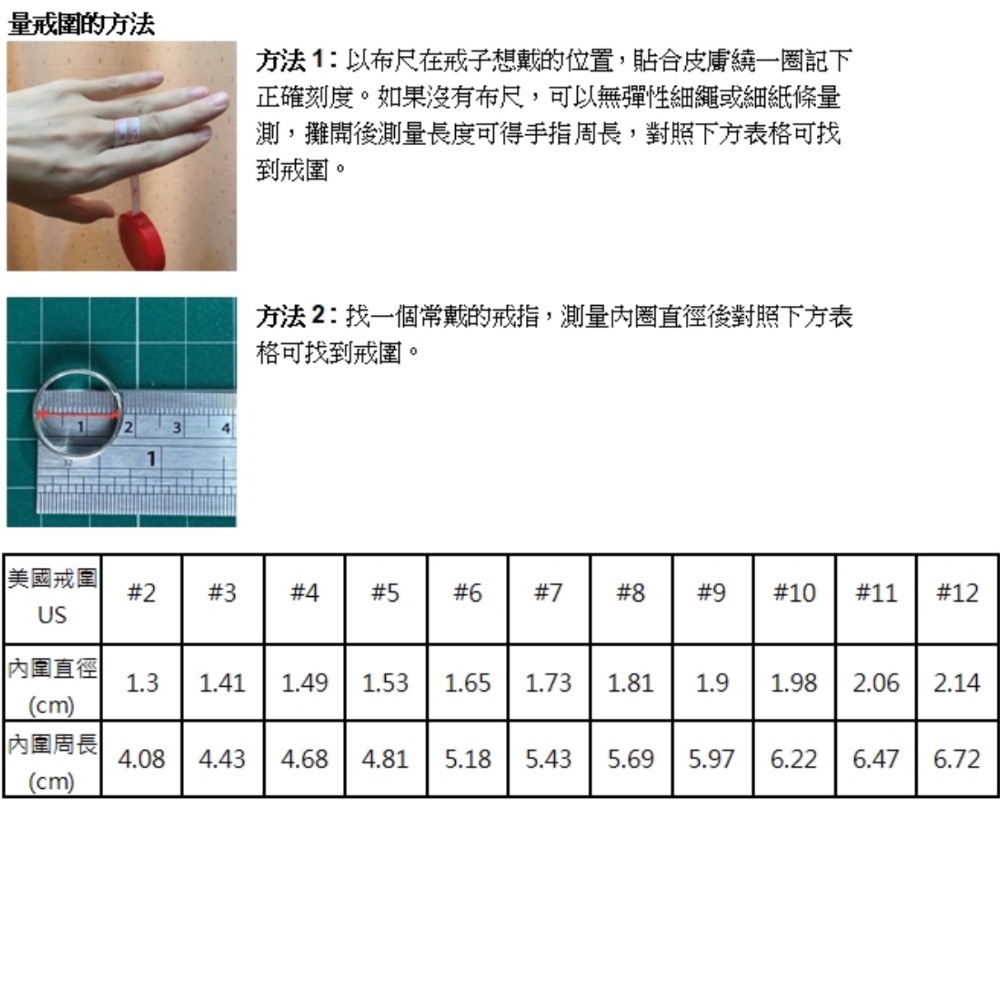 天然石彈性戒指 海藍寶 橄欖石 紫水晶-細節圖4