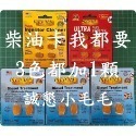 【2套】【935元/套】【1,870元】