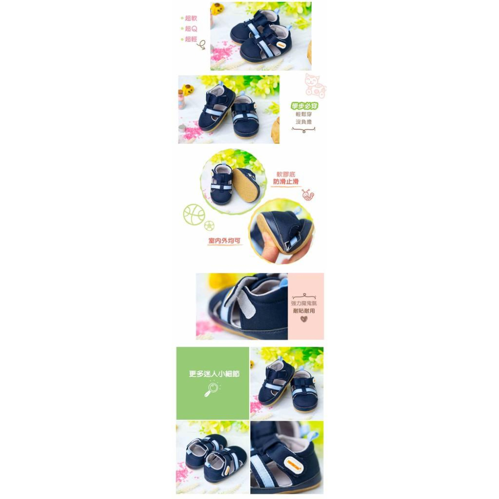 【anne＇s baby house】【NikoKids】軟Q底學步鞋(SG587)藍織帶涼鞋【柔軟舒適室內室外皆宜】-細節圖8