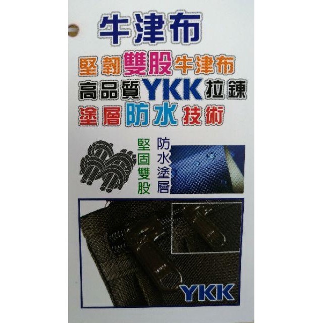 [台灣製造]登山 騎車 工作 萬用腰包-細節圖4