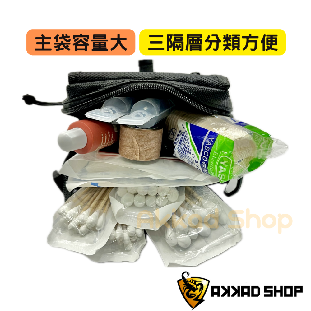 [台灣製造]登山 騎車 工作 萬用腰包-細節圖8