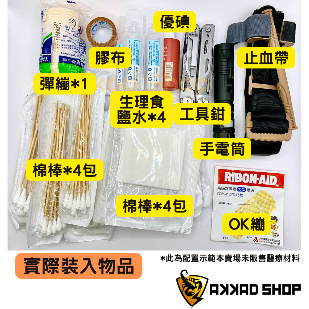 [台灣製造]登山 騎車 工作 萬用腰包-細節圖10