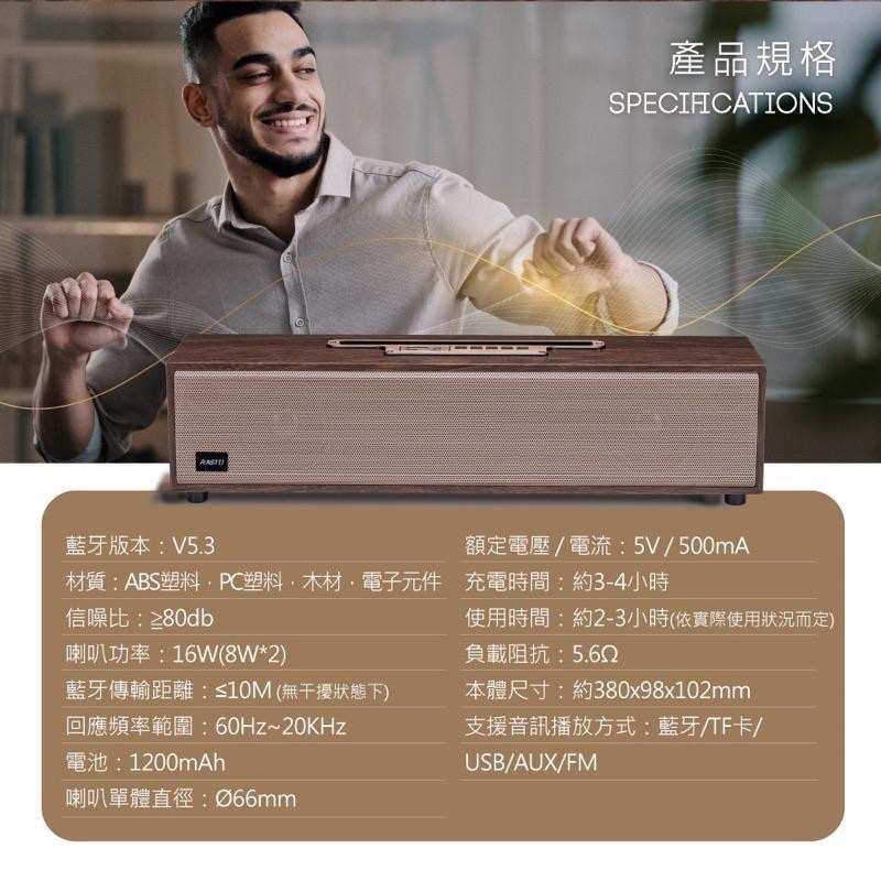 RASTO RD9 全音域立體聲藍牙喇叭 喇叭 無線喇叭 聲霸-細節圖4