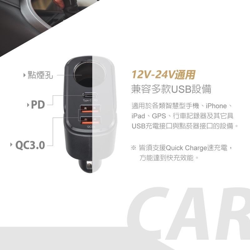 RASTO RB13 車用擴充54W+PD+雙QC3.0快速充電器 車充 快充 PD QC-細節圖3