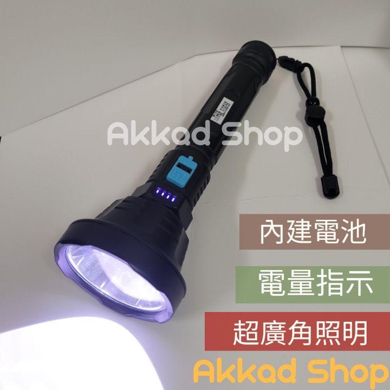 ［KAMAX］超強光廣角手電筒 LED手電筒 內建18650電池-細節圖3