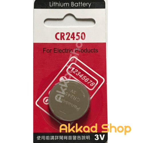 CR2450 2450 鈕扣電池 水銀電池 鋰電池