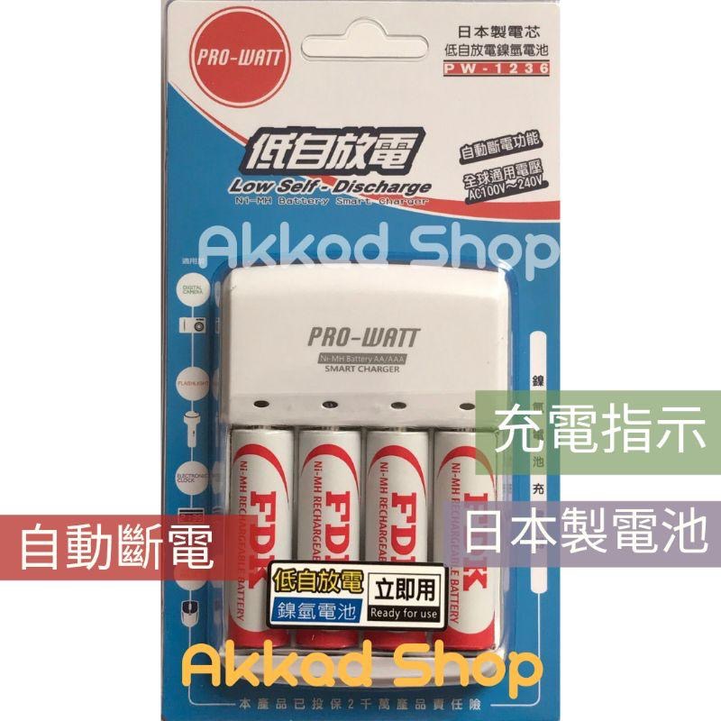 原廠公司貨 FDK 日本製充電電池 低自放充電電池 充電池組 3號電池 4號電池-細節圖2