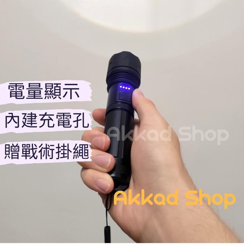 KM-SH07 美國CREE LED 超強光鋁合金手電筒 18650 充電手電筒 防水手電筒 可替換電池-細節圖4