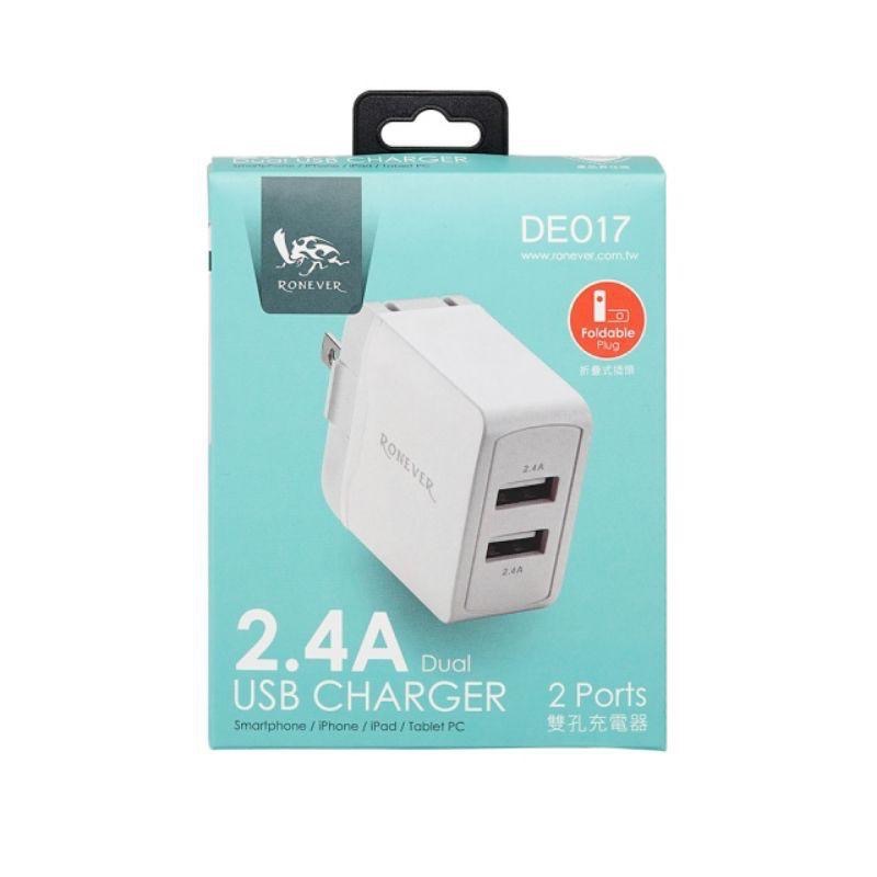 DE017 2.4A USB雙孔充電器-細節圖2