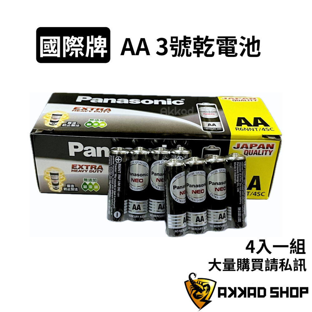 [原廠公司貨] Panasonic AA 3號電池 4號 1號 2號 錳乾電池 (4入) 國際牌電池-細節圖2