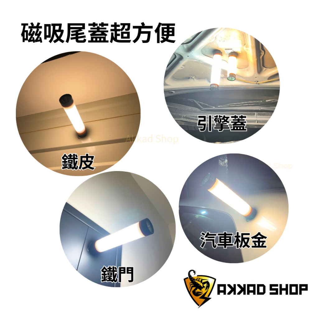 PA-2835-8 戶外多功能手電筒 2500mah 露營燈 紅藍閃燈 警示燈-細節圖4