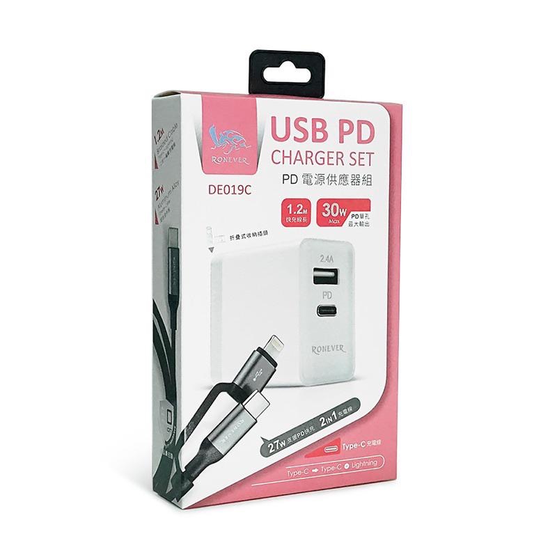 DE019 USB-C USB-A 30W雙孔PD快充充電器 支援iphone快充-細節圖4