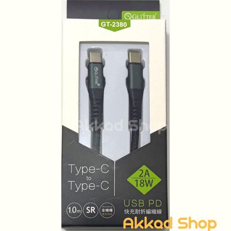 GT-2380 TYPE-C to TYPE-C PD 快充線 編織線-細節圖3