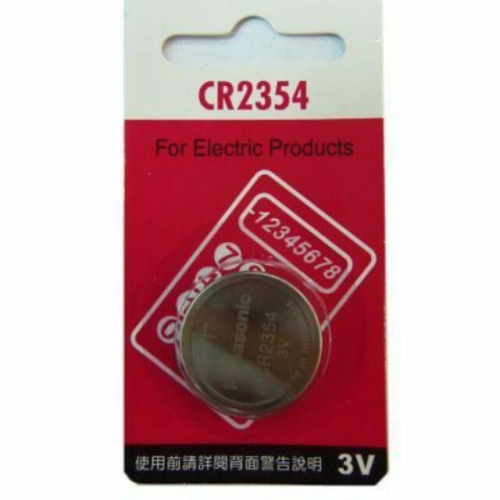 國際牌 CR2354 專用 3V鈕扣電池 (製麵包機  專用鈕扣型)