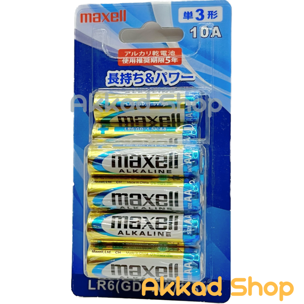 maxell 鹼性電池 3號鹼性電池 AA 10入裝-細節圖2