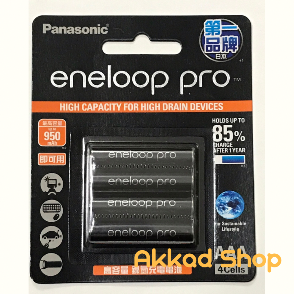 ［原廠公司貨］日本 Panasonic 國際牌eneloop pro 鎳氫充電電池 3號 4號 低自放電池-細節圖2