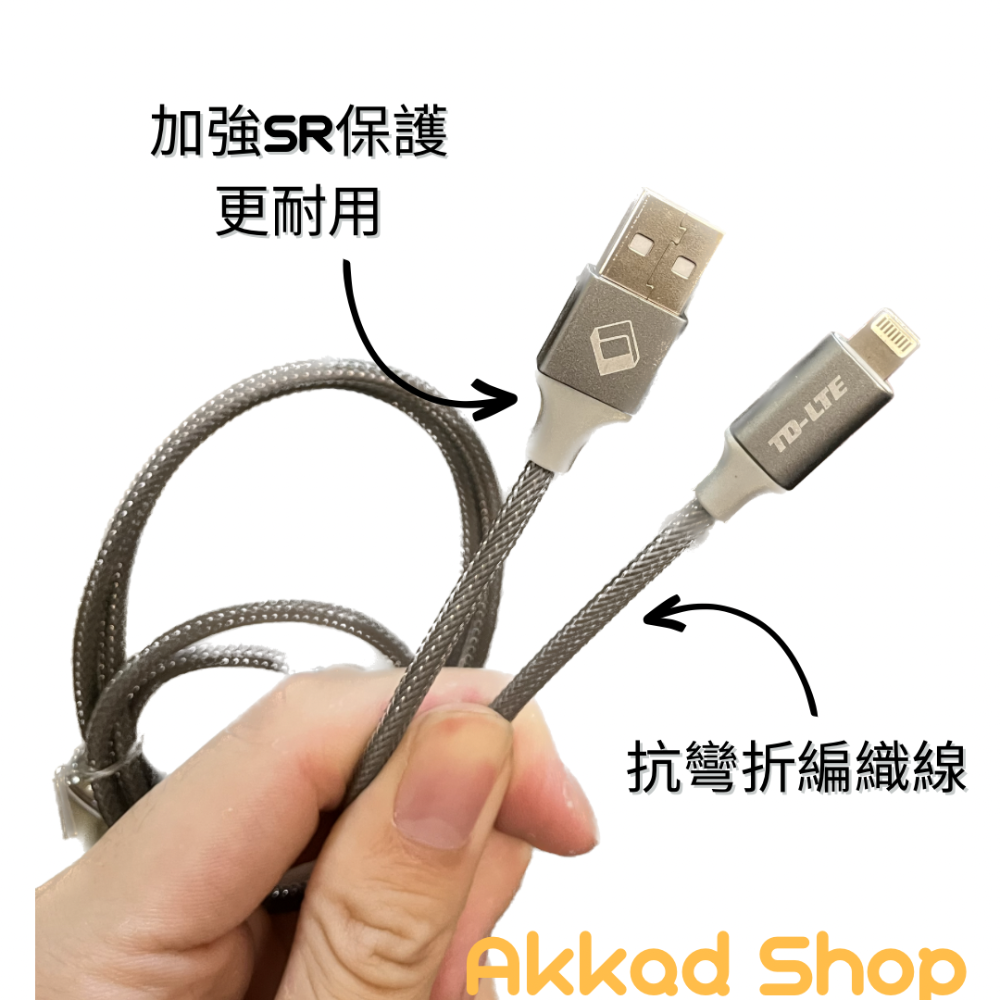 ［出清］micro usb充電線 iphone 充電線 傳輸線 100cm-細節圖3