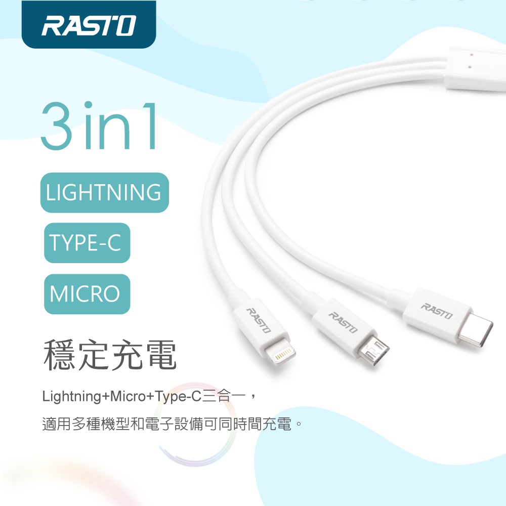 [Rasto]RX56 Lightning+TypeC+Micro三合一充電線1M-細節圖2