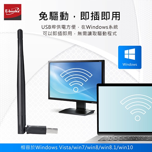 WS3 高效能天線WiFi 網路USB無線網卡-細節圖3