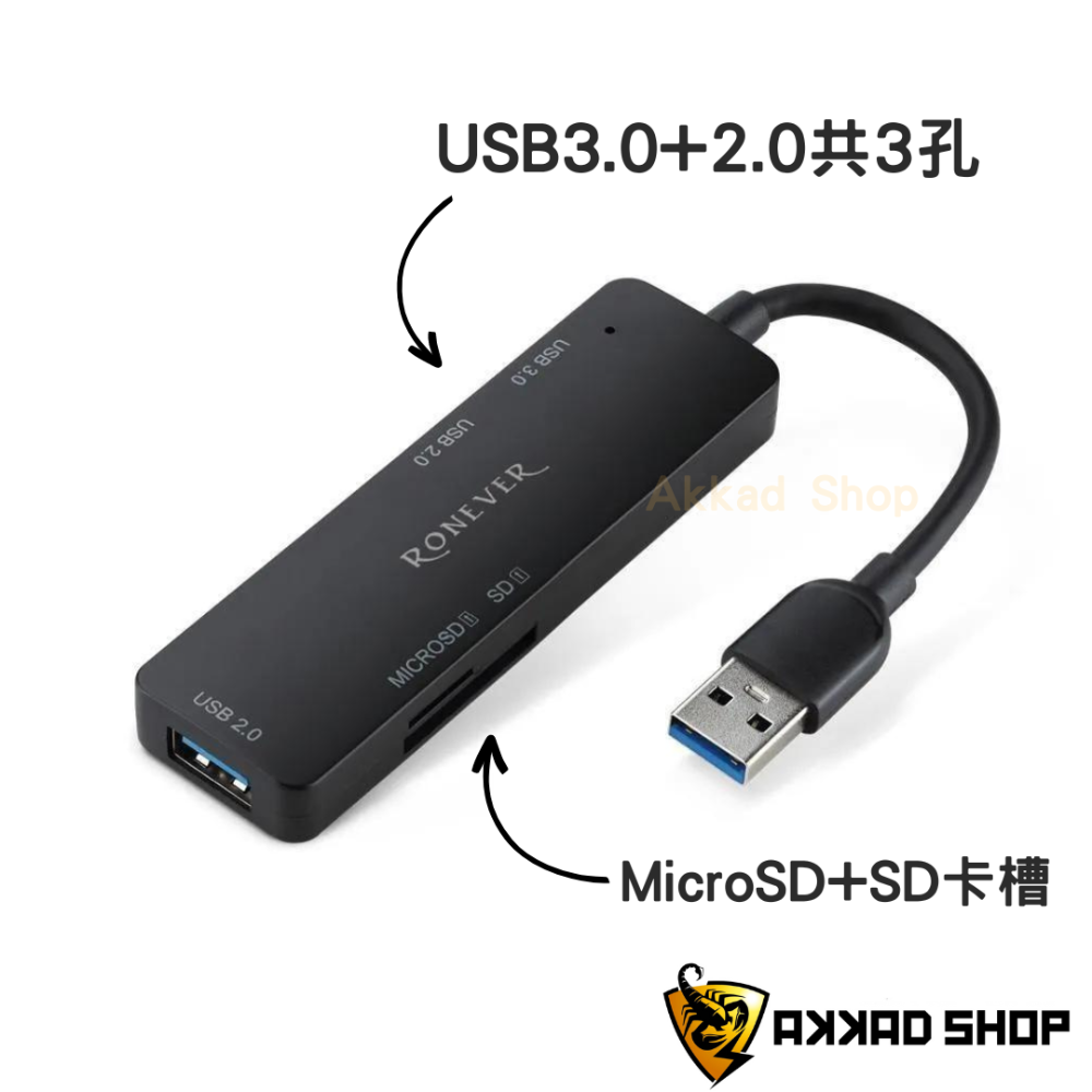 PC376 USB3.0五合一集線器 加MicroSD SD卡讀卡機-細節圖3