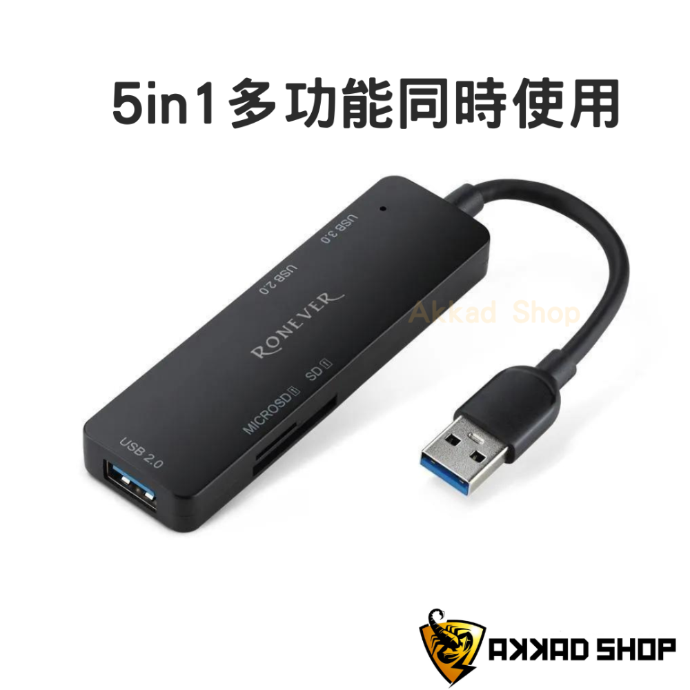 PC376 USB3.0五合一集線器 加MicroSD SD卡讀卡機-細節圖4