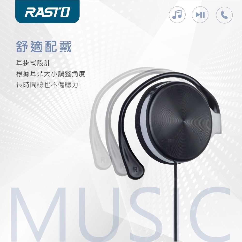 RASTO RS42 鋁合金經典Type-C耳掛式耳機-細節圖3