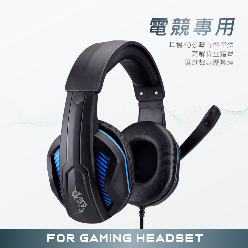 RASTO RS36 王者電競頭戴耳麥 附 手機轉接線-細節圖2