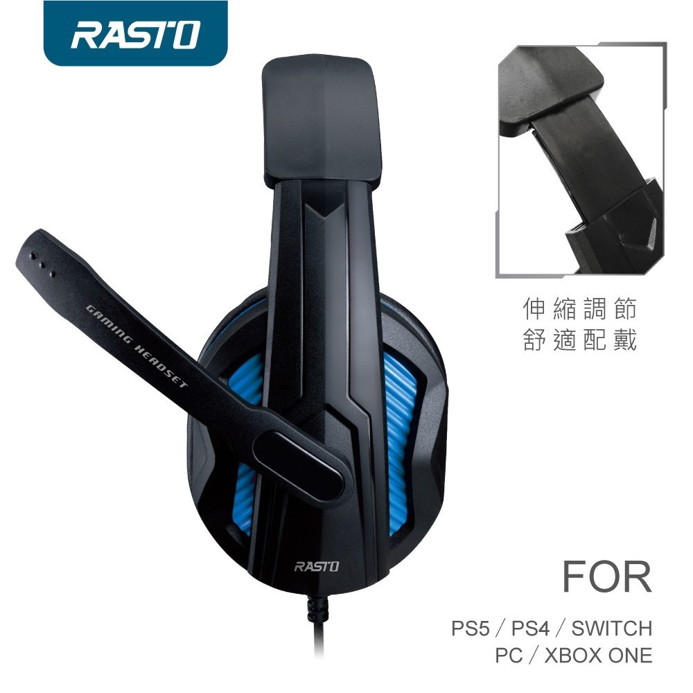 RASTO RS36 王者電競頭戴耳麥 附 手機轉接線-細節圖3