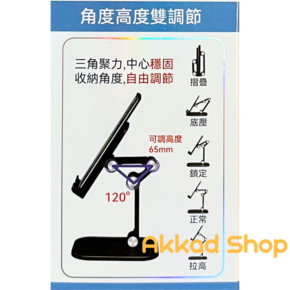 CX-G310 手機平板支架 桌上支架-細節圖3