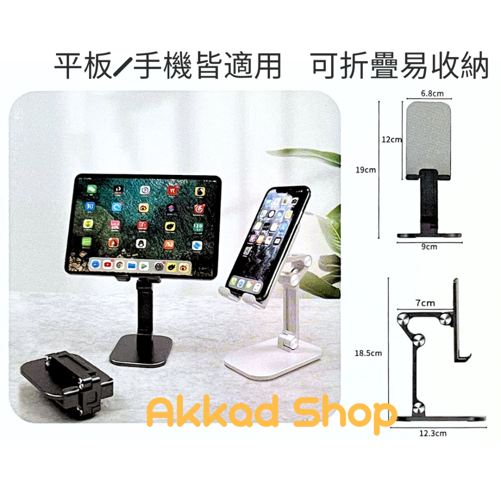 CX-G310 手機平板支架 桌上支架-細節圖4