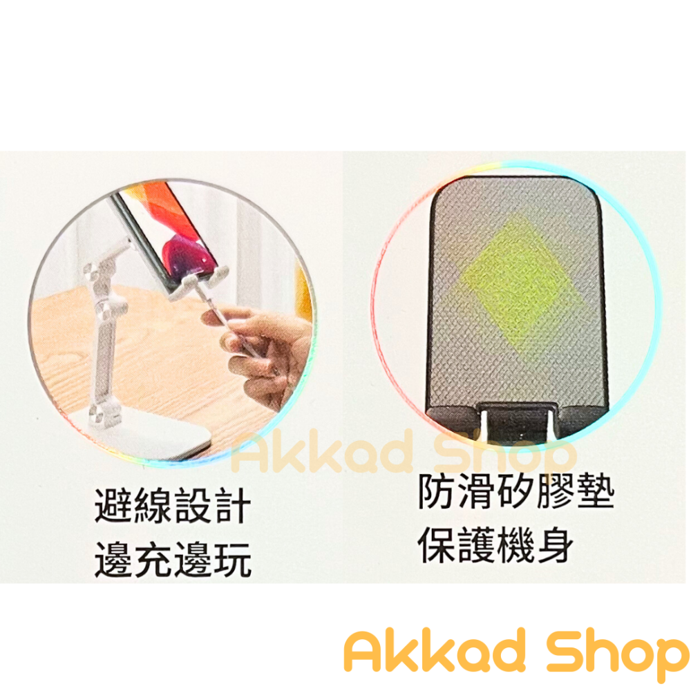 CX-G310 手機平板支架 桌上支架-細節圖5