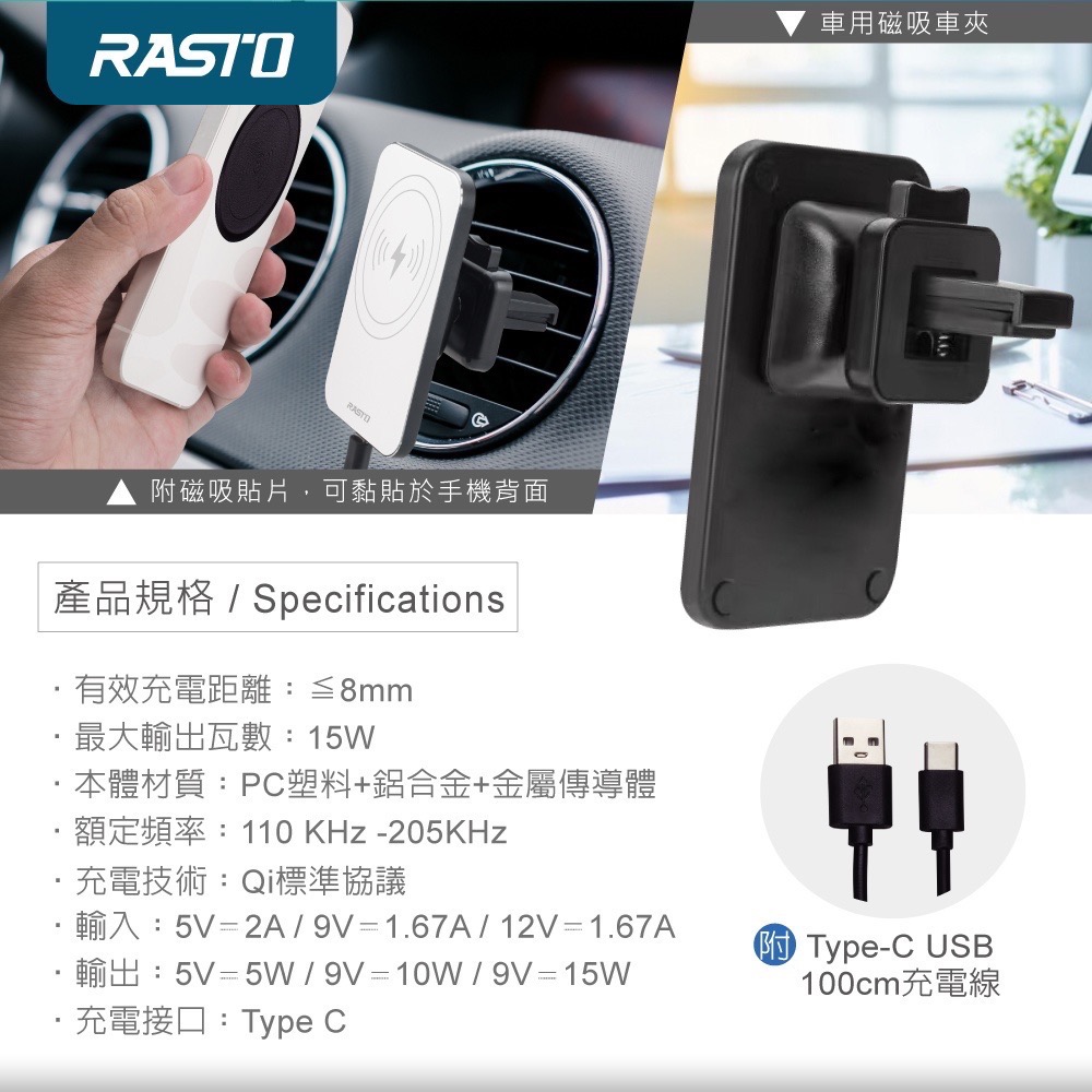 RB17 台灣製造 磁吸快充 無線充電盤 MagSafe充電盤 車用充電手機架 MagSafe適用-細節圖6