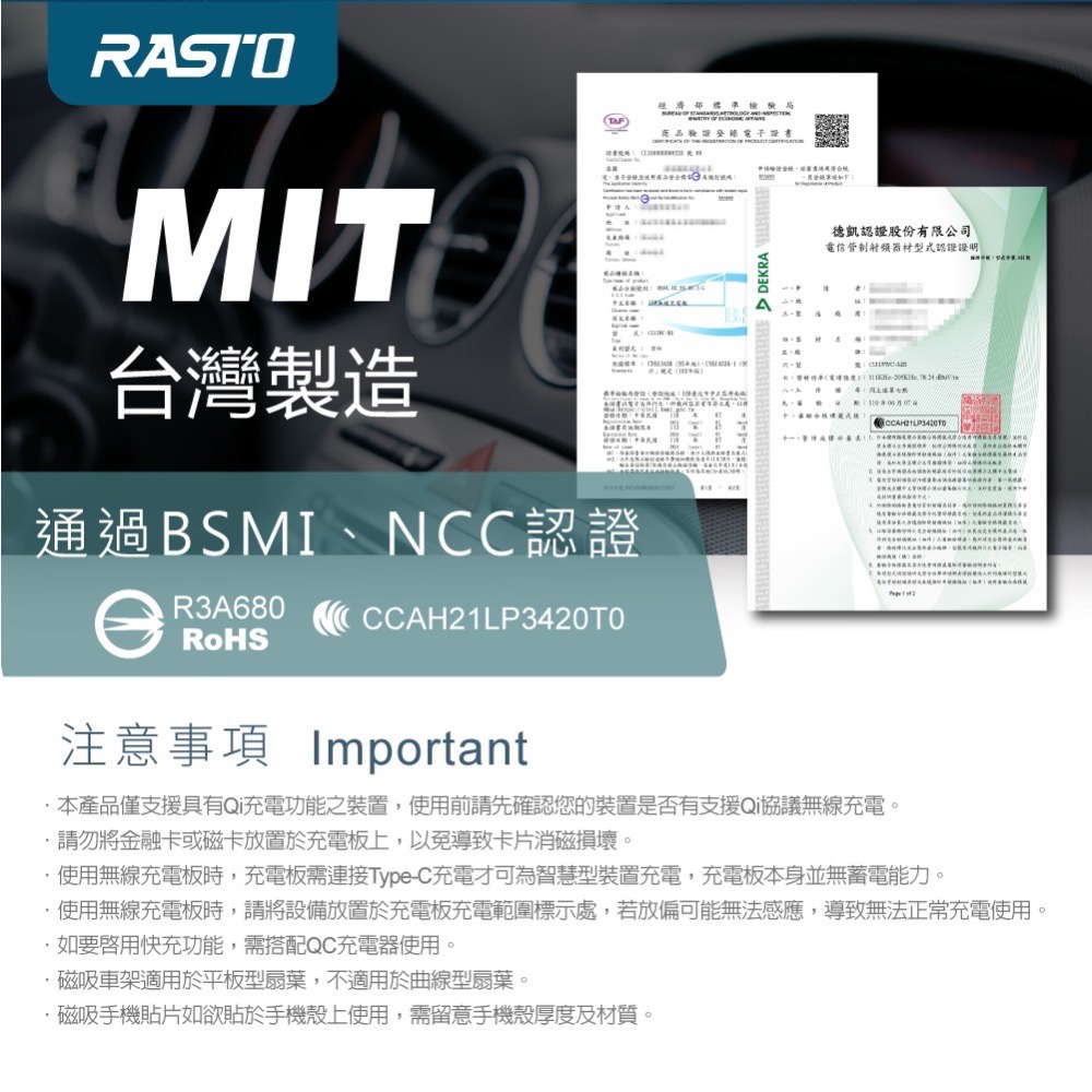 RB17 台灣製造 磁吸快充 無線充電盤 MagSafe充電盤 車用充電手機架 MagSafe適用-細節圖7