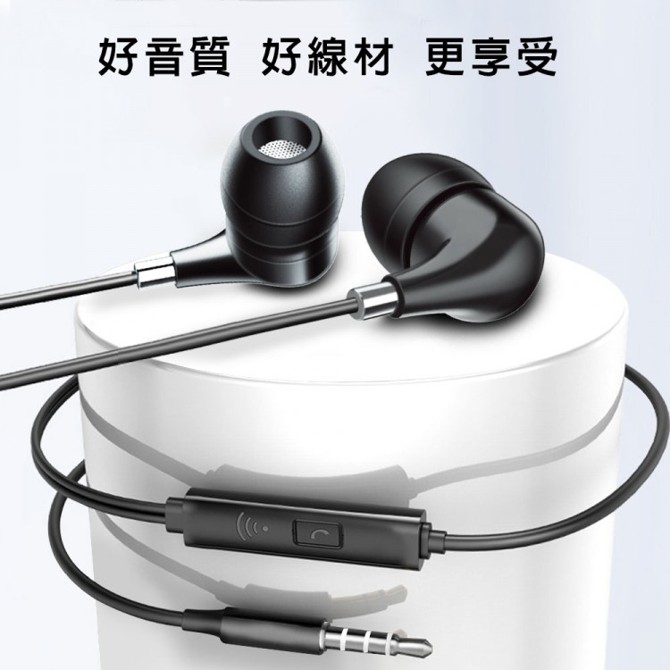 [GT宇堂]高音質耳機麥克風 120CM-細節圖2