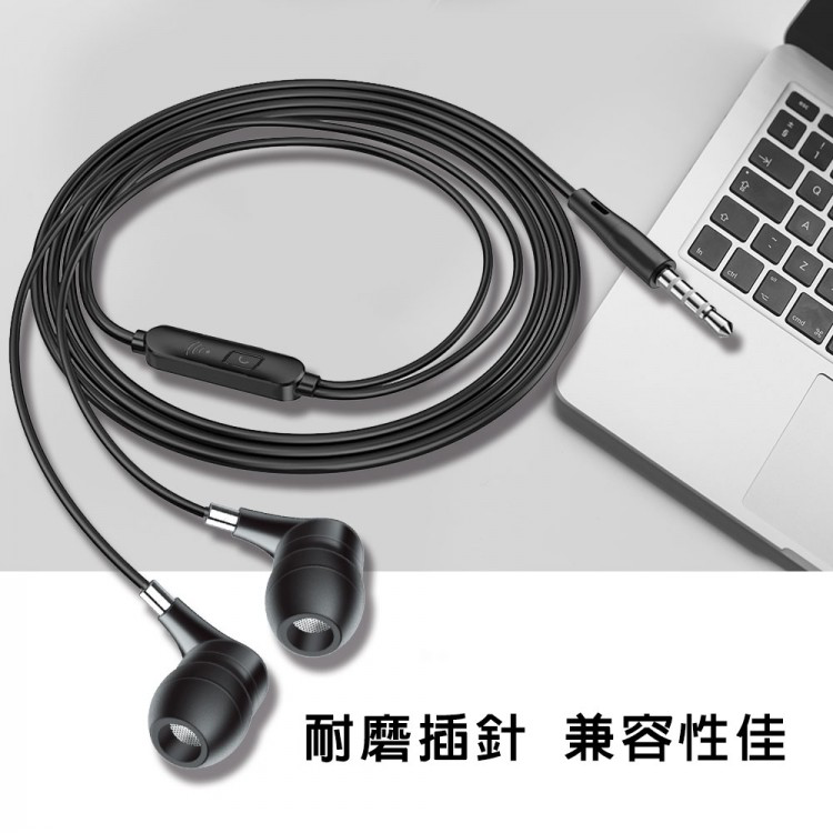 [GT宇堂]高音質耳機麥克風 120CM-細節圖3