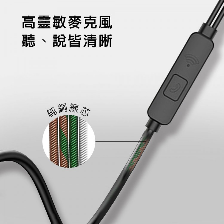 [GT宇堂]高音質耳機麥克風 120CM-細節圖4