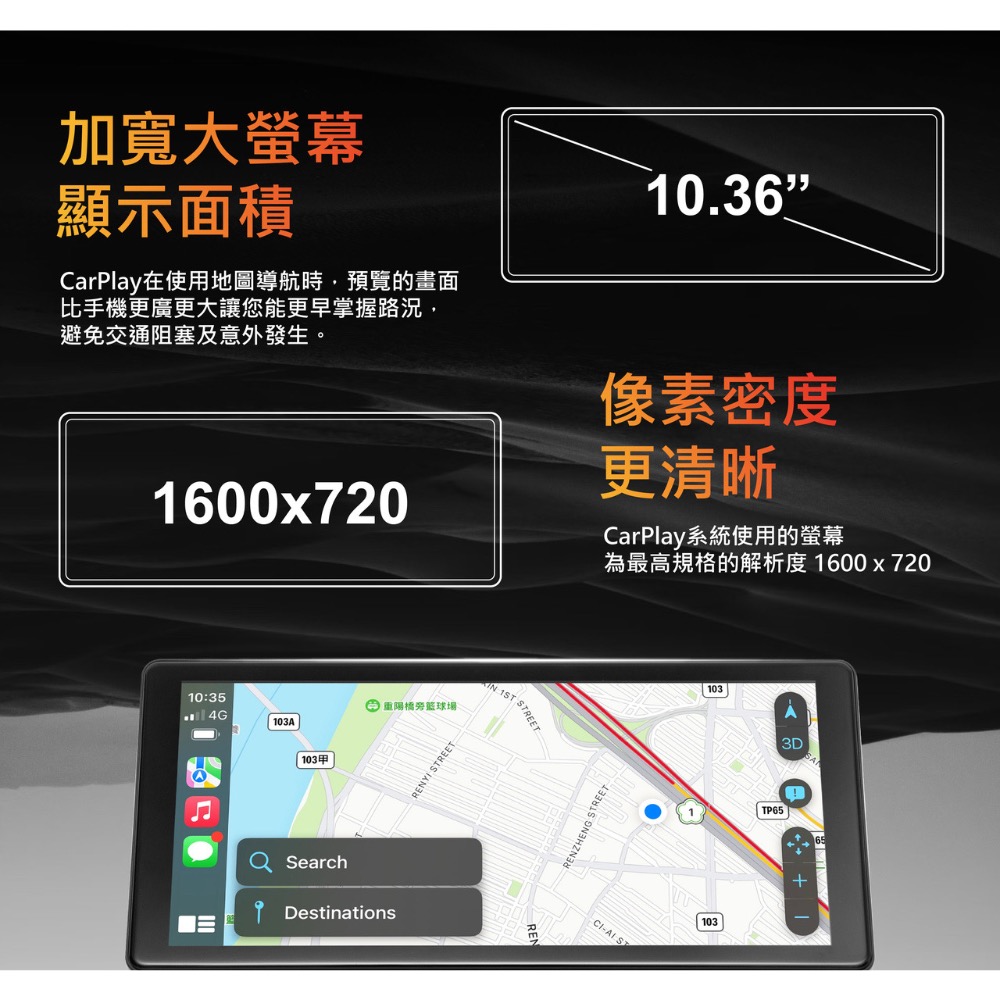 R10 雙鏡頭 10.36吋行車紀錄器 可攜式CarPlay 附32G記憶卡-細節圖5