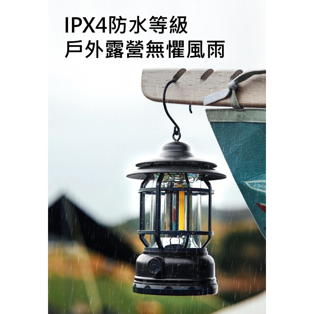復古防水露營燈 充電式露營燈 馬車燈 內建台灣製鋰電池 (可更換)-細節圖2