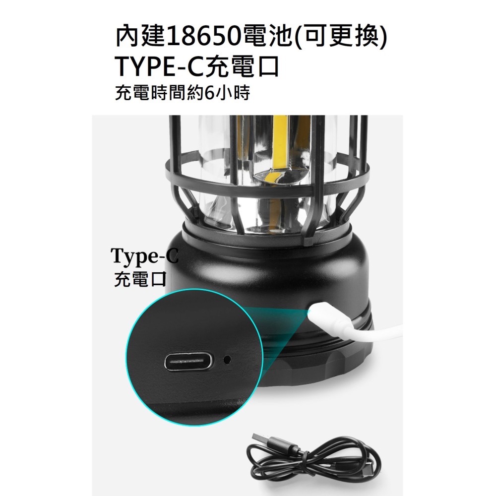 復古防水露營燈 充電式露營燈 馬車燈 內建台灣製鋰電池 (可更換)-細節圖3