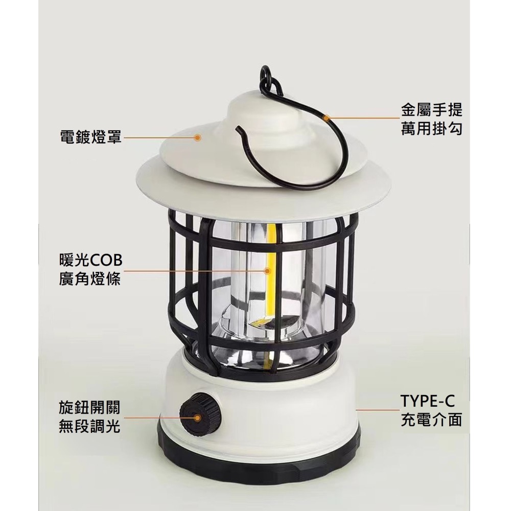 復古防水露營燈 充電式露營燈 馬車燈 內建台灣製鋰電池 (可更換)-細節圖5