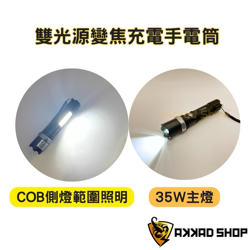 NAKAY LED伸縮變焦手電筒NLED-367 贈18650電池 充電式手電筒-細節圖4