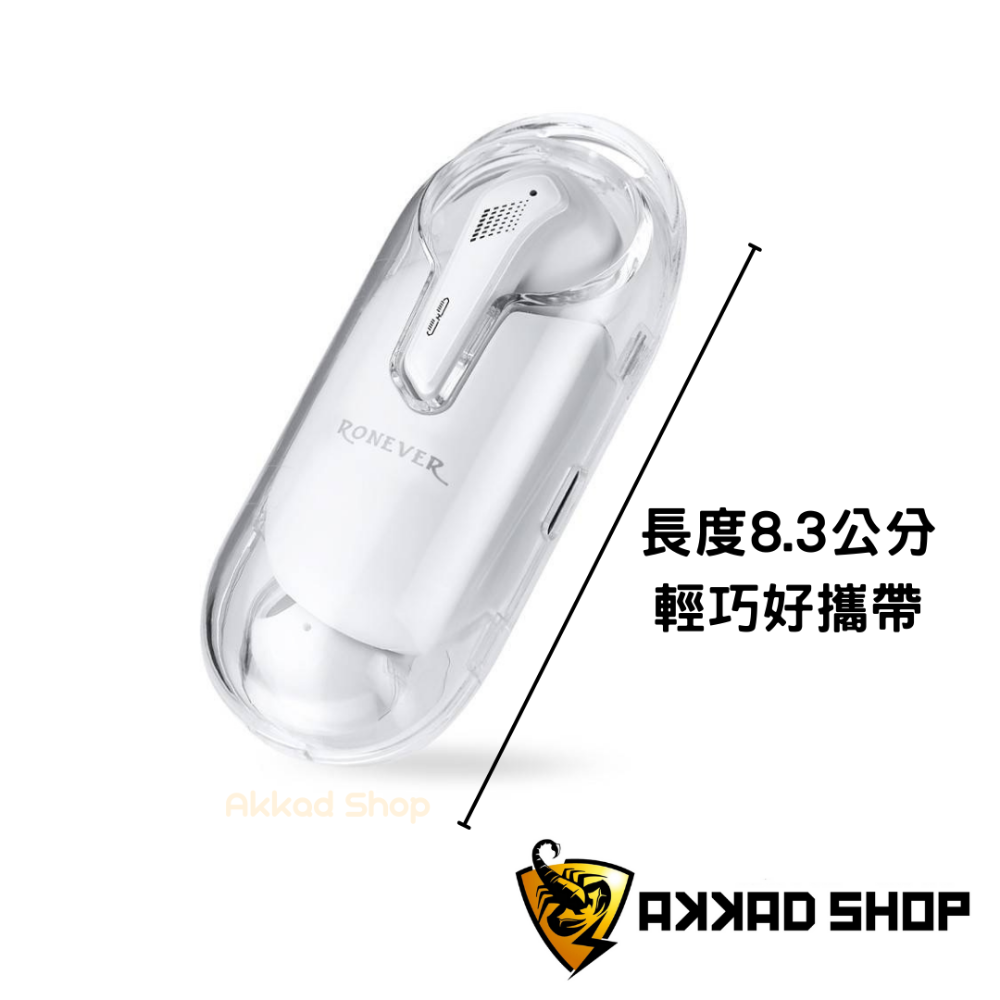 RONEVER MOE321 膠囊氣泡造型藍牙耳機 真無線藍牙耳機-細節圖4