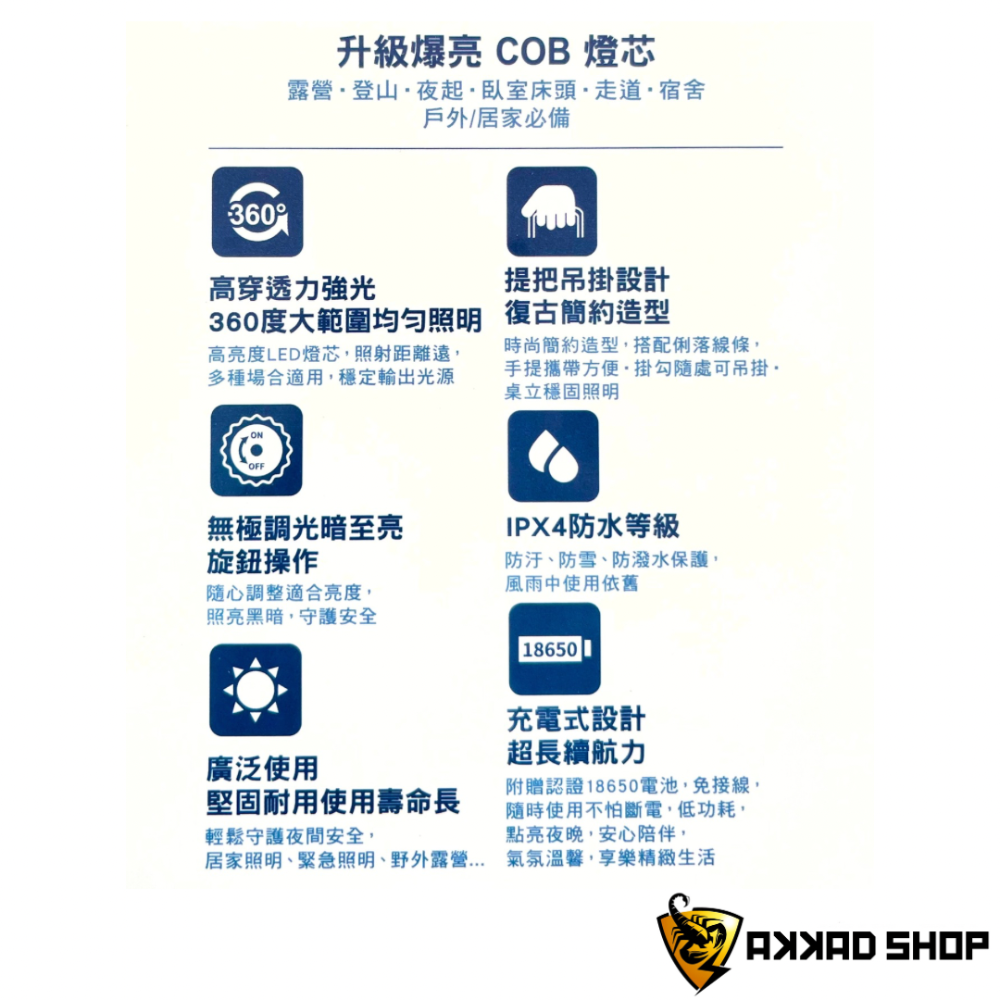 CXIN 暖光LED復古露營燈 內建BSMI合格鋰電池 無極調光 防水露營燈-細節圖3