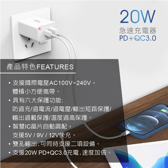 E-books B60 20W PD+QC3.0 雙孔快速充電器 PD QC3.0 i15快充頭-細節圖2