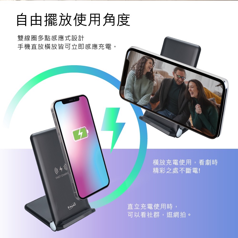 B62 15W快充三段折疊無線充電板 QI協議 支援iphone-細節圖4