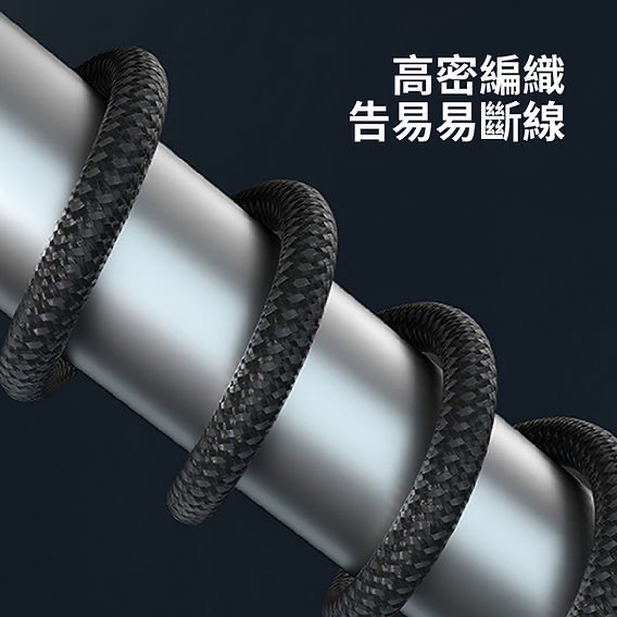 HOLiC TC018 TYPE-C to C 數位顯示 充電傳輸線 PD60W 100CM-細節圖5