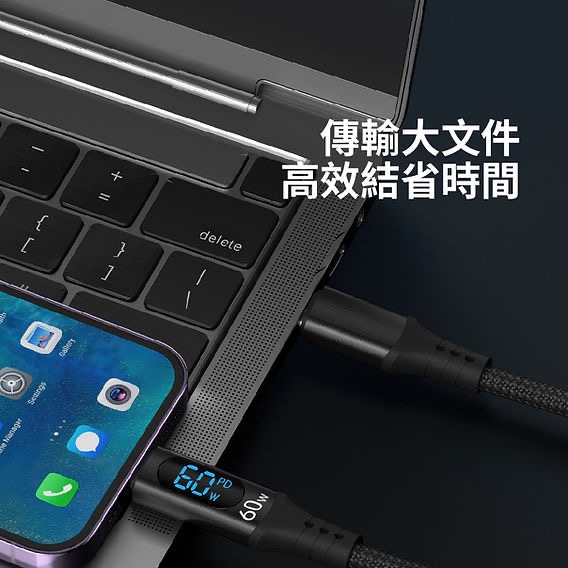 HOLiC TC018 TYPE-C to C 數位顯示 充電傳輸線 PD60W 100CM-細節圖7