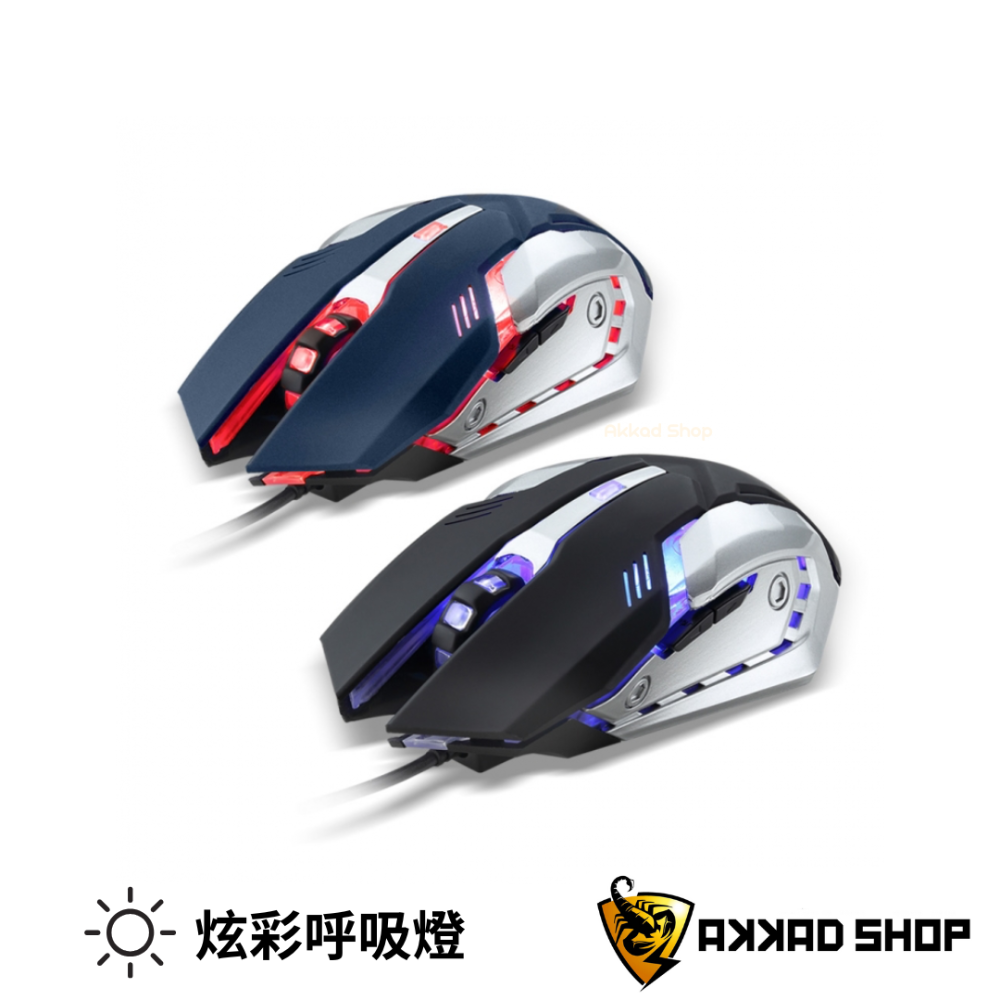 SYS153 戰狼電競光學滑鼠 6鍵式滑鼠 炫彩呼吸燈 線長150CM-細節圖3