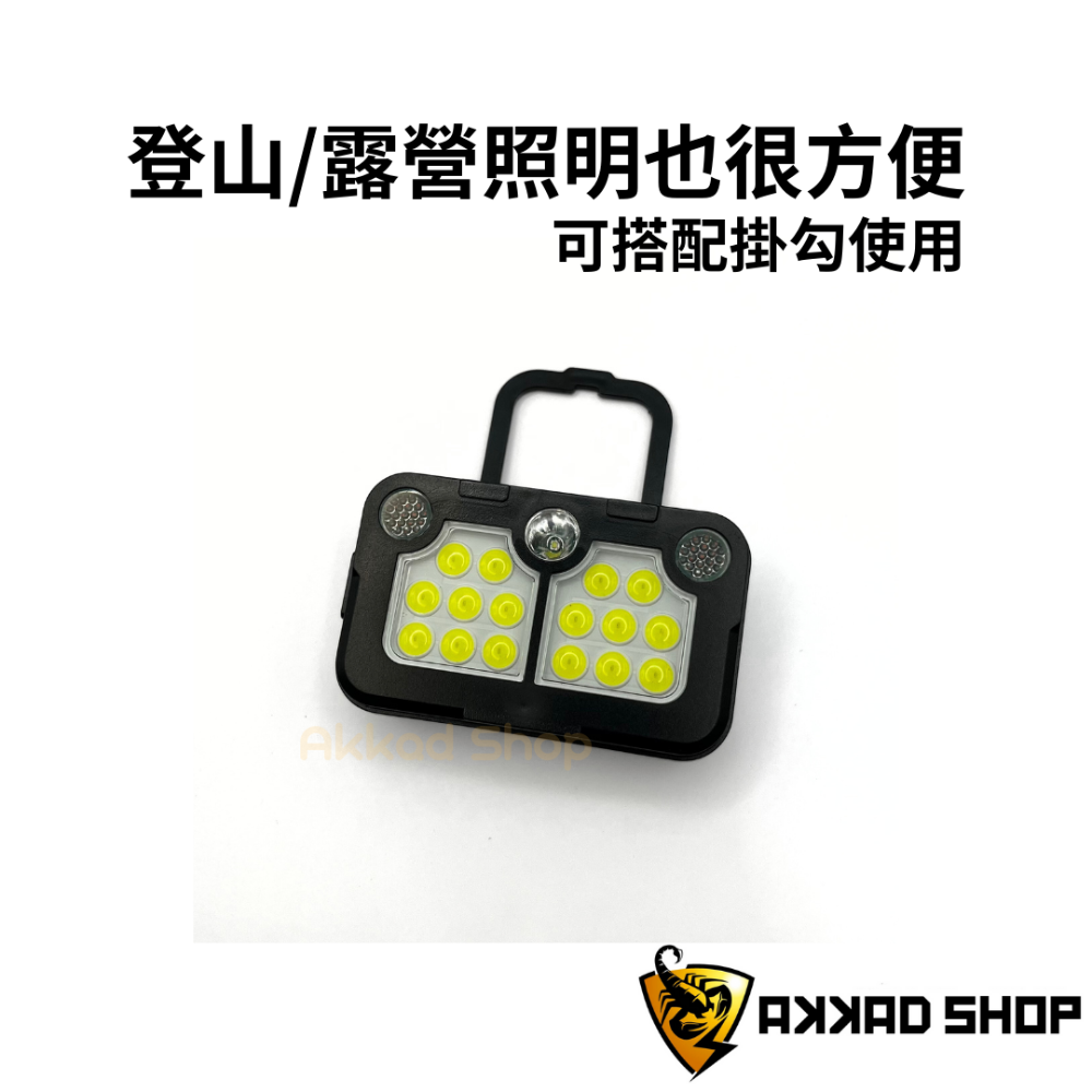 CX-RT823 多功能防潑水頭燈 自行車燈 磁吸工作燈-細節圖4